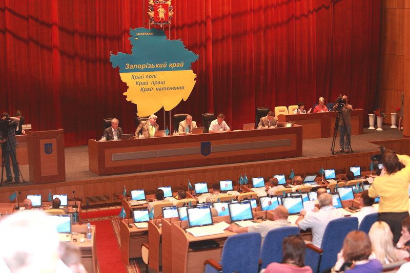40-ва позачергова сесія обласної ради п’ятого скликання