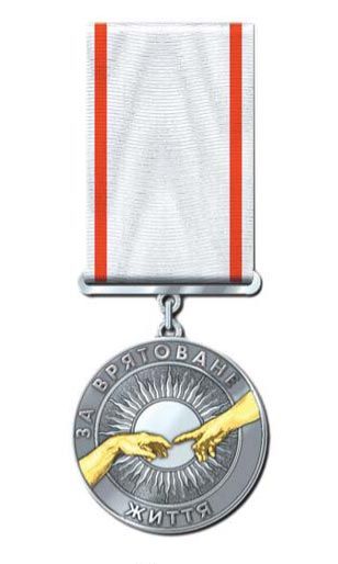 Медаль «За врятоване життя»
