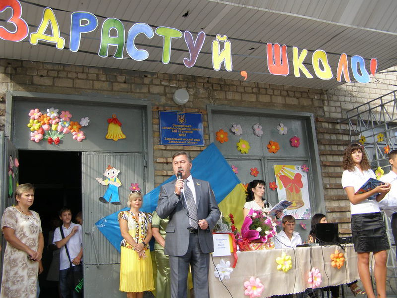 Члени команди Бориса Петрова – бажані гості  на шкільному святі