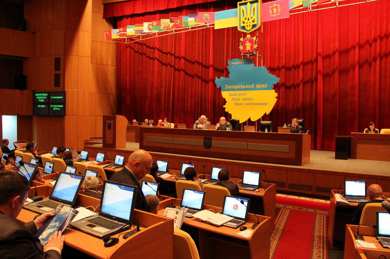 Відбулося засідання сорок четвертої сесії Запорізької обласної ради останнього, п’ятого скликання