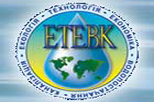 «ЕТЕВК - 2011» в Україні присвячена розвитку житлово-комунального господарства