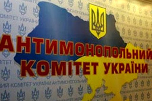 Антимонопольний комітет України визнав результати тендеру щодо оздоровлення дітей