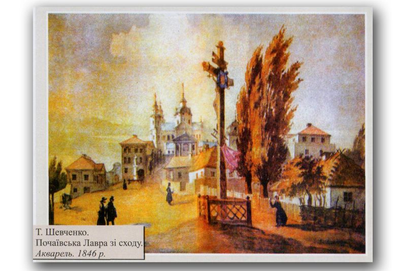 У Запоріжжі демонструється виставка картин Тараса Шевченка