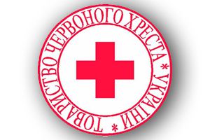 Товариство Червоного Хреста України:  95 років милосердя і гуманізму