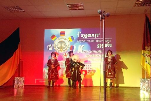 Започатковано студентський фестиваль співдружності національних культур «Гаудеамус»