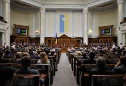 Промова Президента України під час церемонії інавгурації