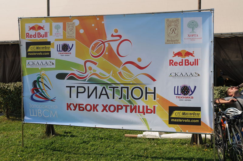Запорізькі спортсмени завоювали срібло на всеукраїнських змаганнях з тріатлону