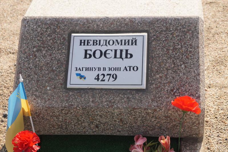 Запоріжці вшанували пам’ять 83-х невідомих бійців, похованих на Кушушумському кладовищі
