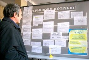 Запоріжцям пропонують більше тисячі вакансій