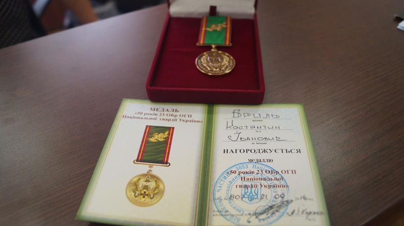 Костянтин Бриль  нагороджений ювілейною медаллю військової частини 3033  Нацгвардії України