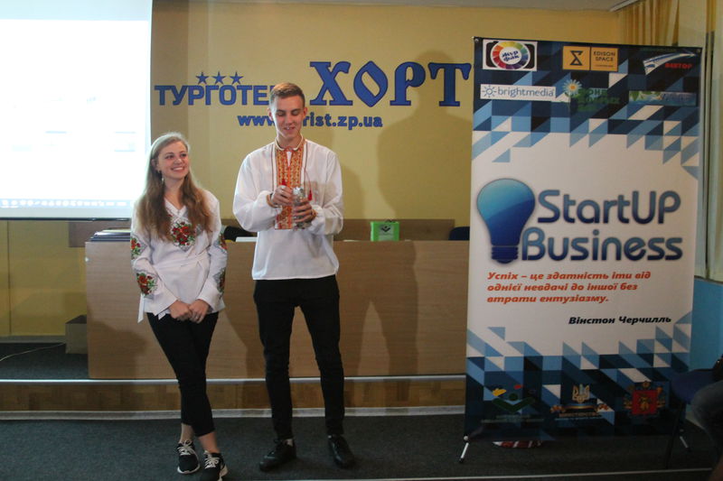 Молодіжні лідери з усієї України вчилися у Запоріжжі створювати успішний бізнес