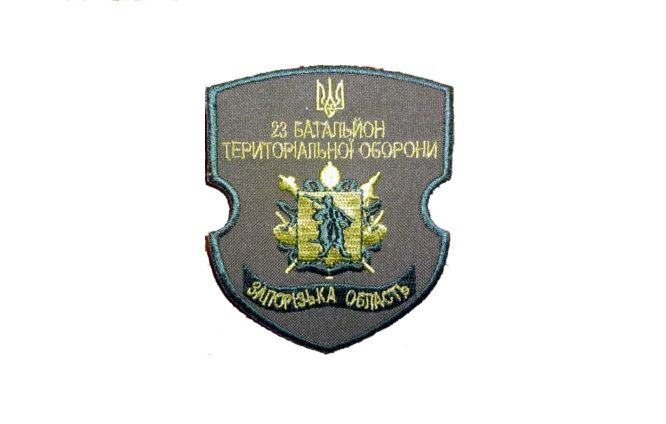 Воїни 23-го запорізького батальйону залишатимуться під постійною опікою обласної влади