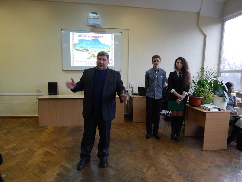 У козацькій бібліотеці відзначили День рідної мови