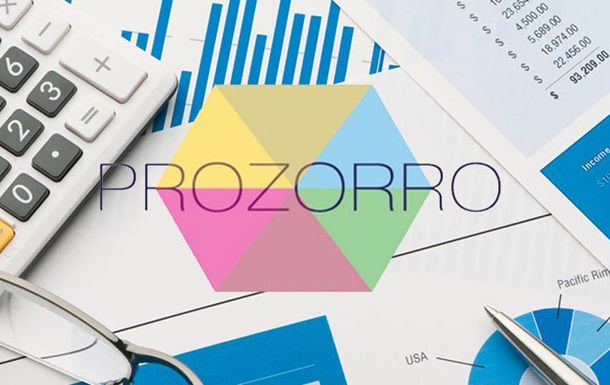 Завдяки системі електронних закупівель ProZorro зекономлено майже 50 мільйонів бюджетних коштів