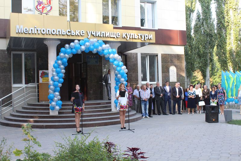 Мелітопольське училище культури визнано кращим підприємством України-2017