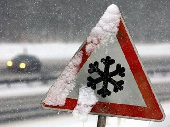 Запорізьких водіїв попереджають про погіршення погодних умов 