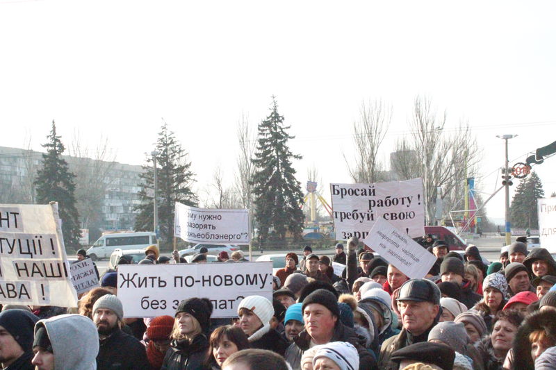 Розв’язання  проблеми зарплати працівникам ПАТ «Запоріжжяобленерго» знаходиться на стадії вирішення