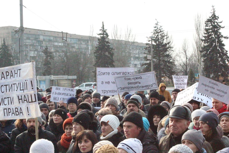 Розв’язання  проблеми зарплати працівникам ПАТ «Запоріжжяобленерго» знаходиться на стадії вирішення