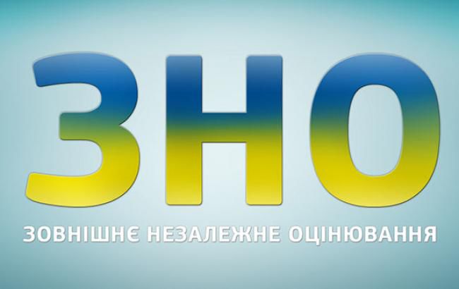 Закінчується реєстрація на пробне ЗНО