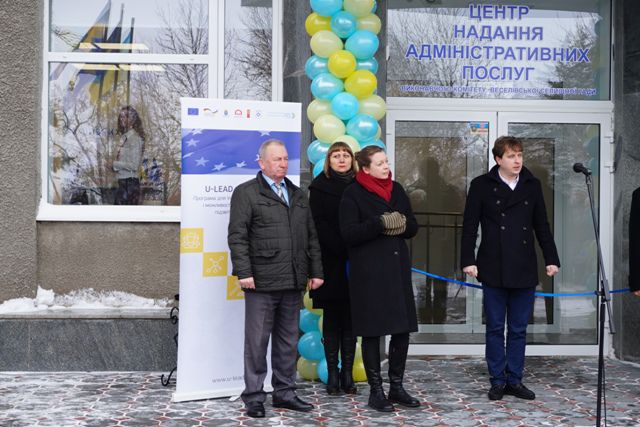 У Веселівській громаді відкрився сучасний  ЦНАП за європейським зразком