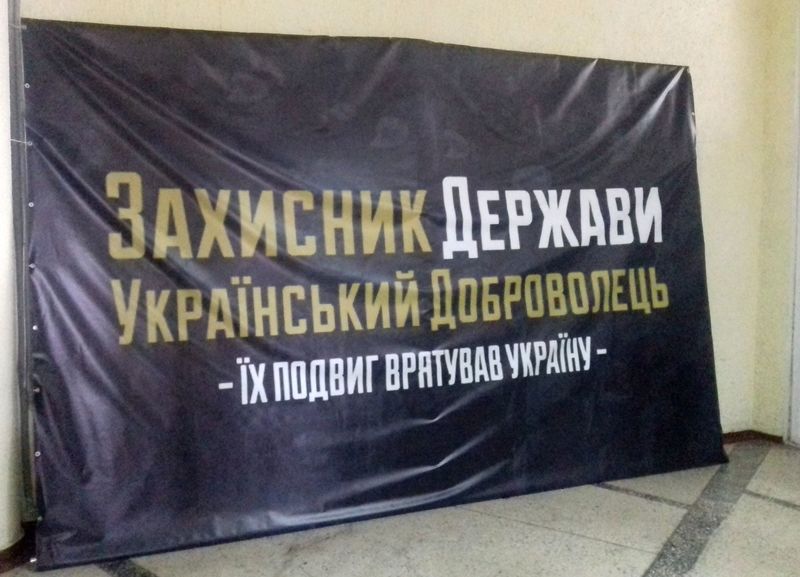 Запорізька молодь вшанувала подвиг добровольців