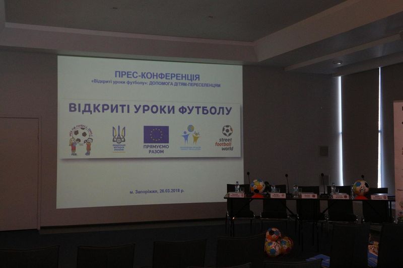 У Запоріжжі стартував соціальний проект «Відкриті уроки футболу» для дітей переселенців