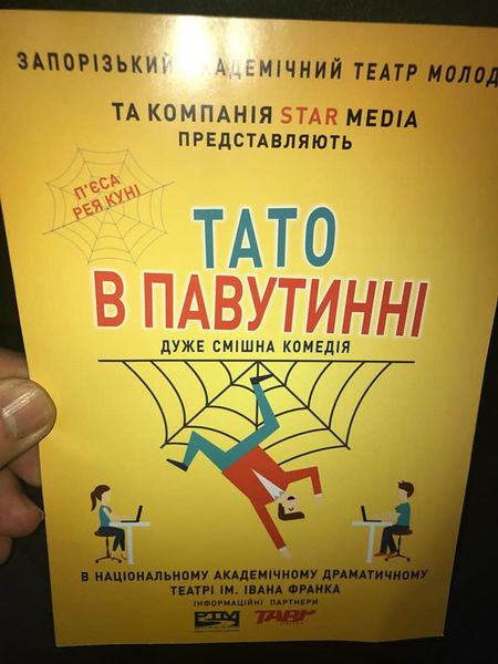 Костянтин Бриль: «Мистецтво – вічне, на відміну від політики»