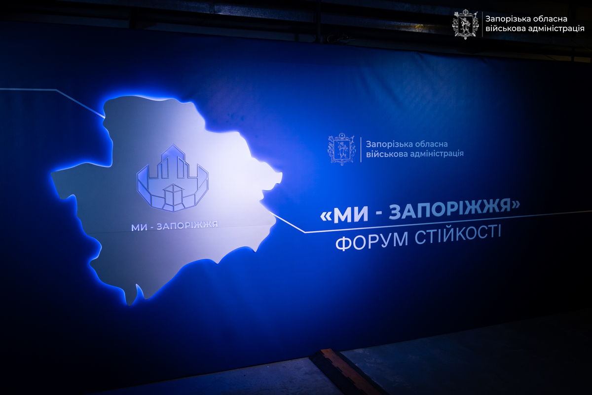 «Сьогодні, як ніколи, важливо втілювати рішення, які забезпечать майбутнє нашого регіону», – голова Запорізької ОДА Іван Федоров
