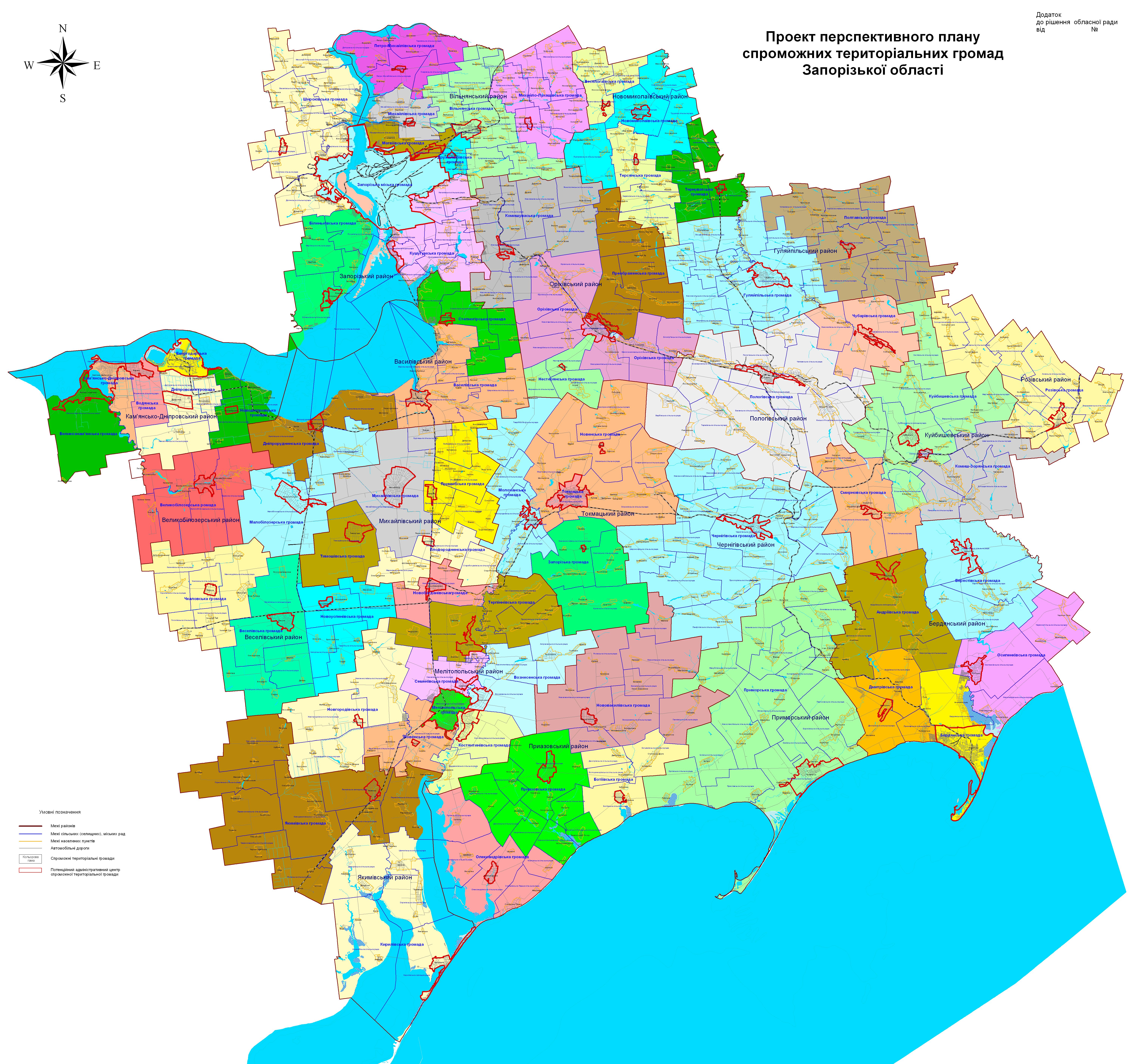 Карта запорожской области подробная с городами и поселками и селами